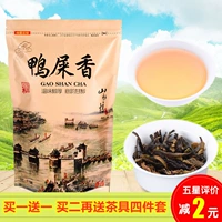 Феникс, чай Фэн Хуан Дань Цун, ароматный чай улун Ву Донг Чан Дан Конг, чай горный улун, 500G