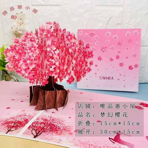 Трехмерные поделки из бумаги, открытка, карточки подходит для мужчин и женщин, популярно в интернете, 3D