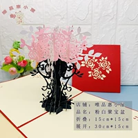 Changjuan Treasure Pink White