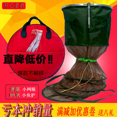 садок 纳米鱼护网兜速干超轻轻便新款鱼护小型便携小号折叠密眼细小网眼