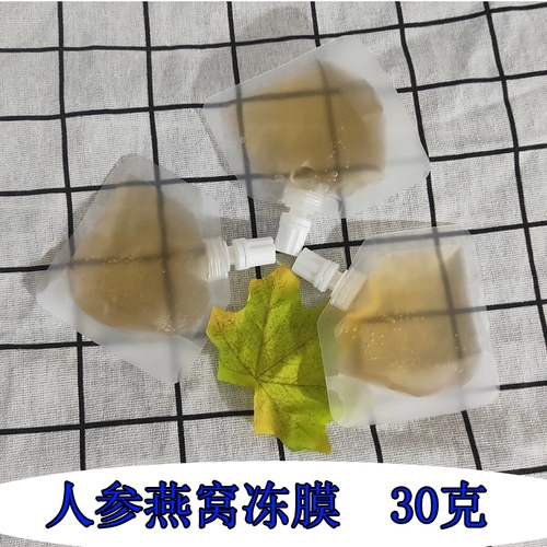 Разглаживающая увлажняющая восстанавливающая питательная осветляющая маска для лица с женьшенем, Южная Корея, легкое нанесение