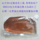 Разглаживающая увлажняющая восстанавливающая питательная осветляющая маска для лица с женьшенем, Южная Корея, легкое нанесение