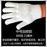 Перчатки, хлопковый износостойкий крем для рук, 600 грамм
