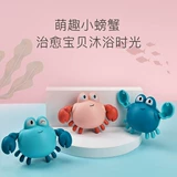 Игрушка для игр в воде для плавания, детское средство для принятия ванны для мальчиков и девочек, утка