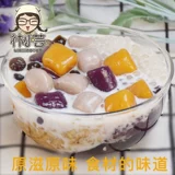 Lin Siaoyun Big Taro Yuan Products Бесплатная доставка Санлиан