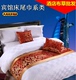 Khách sạn khách sạn vải đặc biệt cao cấp Châu Âu đơn giản hiện đại giường cờ giường ngủ giường khăn giường đệm Trải giường