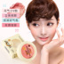 Sữa đậu nành lên men nước dùng đơn sắc đỏ mặt mờ lâu dài màu hồng cam ngọc trai rouge gửi bàn chải giai đoạn cô dâu phấn má hồng dạng kem Blush / Cochineal