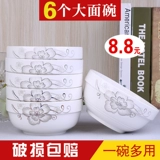 Миска с лапшой [4/6 установка] Миска Домашняя чаша для лапши миски, большие рисовые чаши пузырьковые чаши для лапши Керамическая посуда набор посуда Микроволновая печь