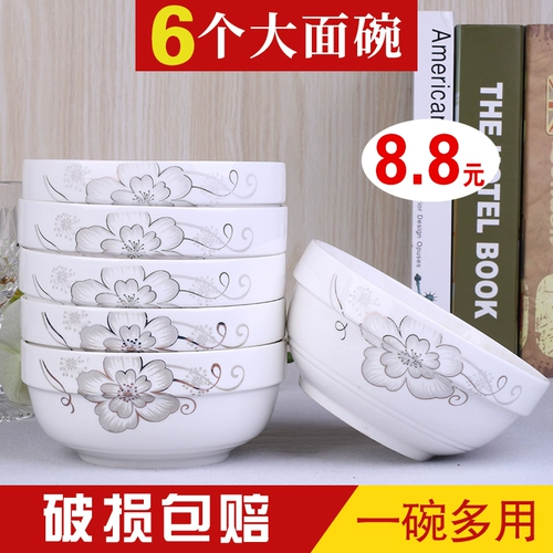 Миска с лапшой [4/6 установка] Миска Домашняя чаша для лапши миски, большие рисовые чаши пузырьковые чаши для лапши Керамическая посуда набор посуда Микроволновая печь