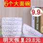 Bát mì [4 6 Túi] Bát Bát Hộ Gia Đình Bát Bát Canh Bát Lớn Bát Mì Ăn Liền Bát Gốm Dao Kéo Bộ Lò Vi Sóng bộ chén dĩa cao cấp