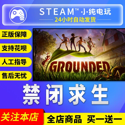Steam подлинный ПК китайский игровой группировку Запрещенное выживание становится приключением злодея