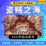 Steam подлинный компьютер