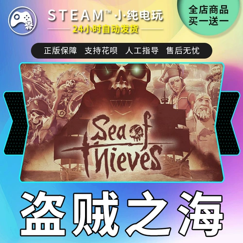 Steam подлинный компьютер