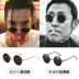 2018 mới ins retro vòng kính mát nam giới và phụ nữ triều Wu Yifan với cùng một đoạn kính mát khung tròn traitor Hoàng Tử gương Kính râm