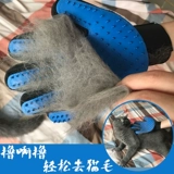 Douyin Тот же тип кошачьи перчатки для собак, кисточка для удаления волос снимает плавучий артефакт мех