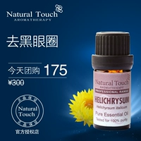 Người anh NT Ý Helichrysum Hoa Vĩnh Viễn 2 ml Đơn Phương Tinh Dầu Mắt để Tối Mối Eye Túi Hương Liệu Chính Hãng tinh dầu sả nguyên chất