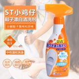 Японская импортная белая обувь, моющее средство, спрей, чистящее средство, спортивная обувь, против царапин