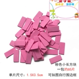 [彩色小长方块黑板报装饰墙贴边框隔断板块泡沫材料教室布置小学]