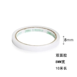 [双面胶布基胶带海绵泡沫胶粘贴教室装饰布置黑板报不残留工具]