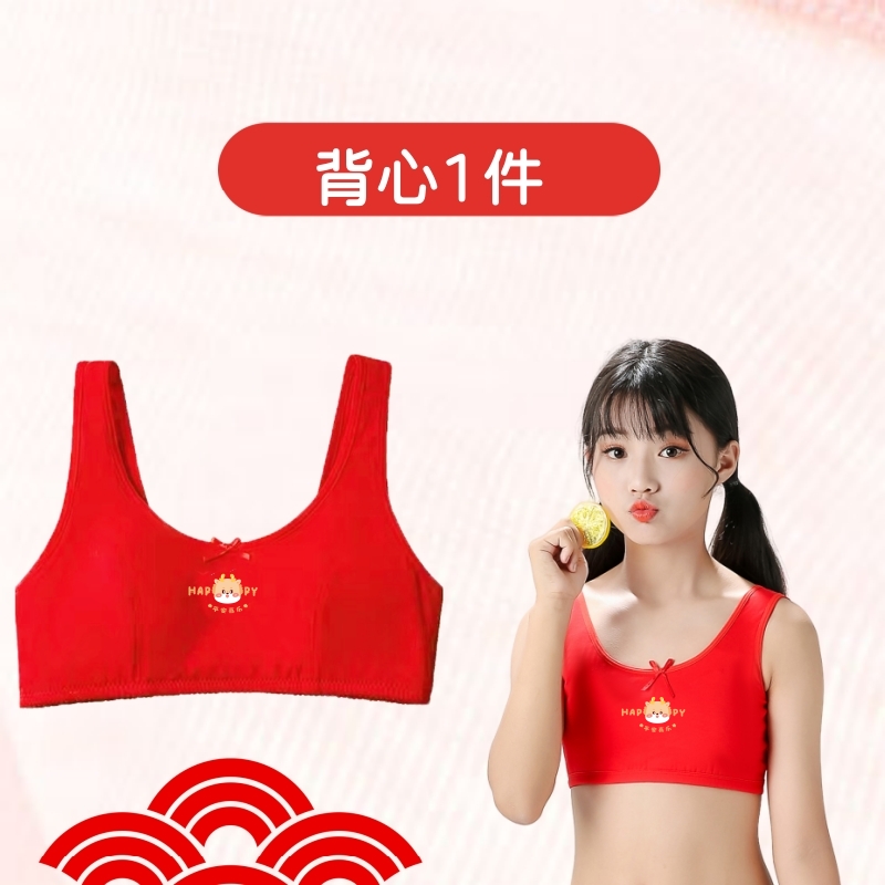 Girls' Benmingnian Red Underwear suit 2024 Dragon Year Girls' Red Underwear 12-Year-Old Pure Cotton Developmental Boxer Shorts