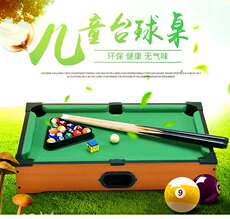 Бильярдный стол 桌面台球桌木质桌球台室内双人对战台球亲子游戏迷你儿童台球玩具