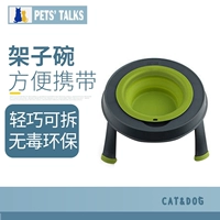 Dexas Pet Bowl полка Портативная кошка, бассейн для собак, бассейн, милый фиксированная большая собака плюшевая складная миска