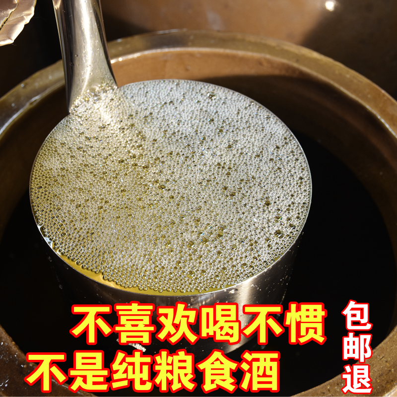 十年高粱酒纯粮食白酒清香型散装纯粮酒桶装泡药53度10斤原浆白酒详情图3