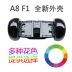 A8F1 cầm tay hai bánh cân bằng xe xử lý xử lý trục bìa bìa khối khung hỗ trợ chân chỉ đạo phụ tùng xe