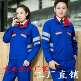 Светоотражающий комбинезон для работы