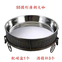 55 см (круглая большая кофейная тарелка династии Тан)