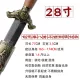 28 -инд -сплетни меч из нержавеющей стали Полный твердый меч
