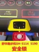 Máy chạy bộ Shuhua SH-5114 5190 khóa an toàn ban đầu công tắc nam châm công tắc an toàn bắt đầu chuyển đổi phổ quát - Máy chạy bộ / thiết bị tập luyện lớn