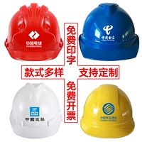 Строительство строительной площадки для шлема, ведущее в воздухопроницаемое строительное строительное строительство.