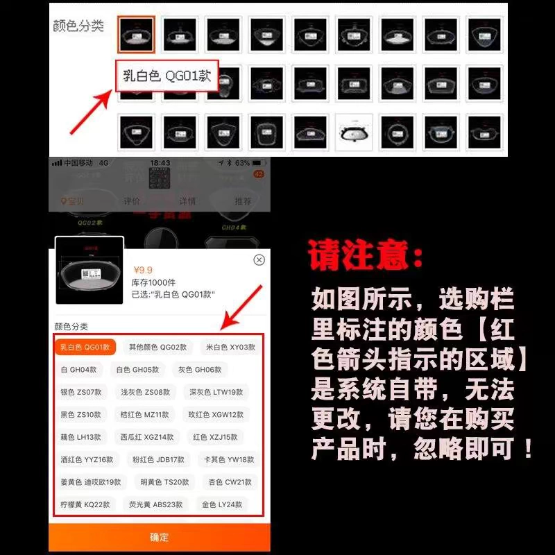Miễn phí vận chuyển Qiaoge trong suốt công cụ vỏ bảng điều khiển ma lửa bao gồm mã xe máy xem xe điện Xunying Thunder King - Power Meter