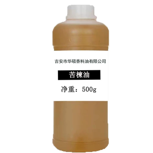 Масло нима, мыло ручной работы, Индия, 500г