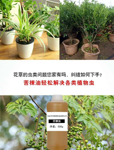 Масло нима, мыло ручной работы, Индия, 500г