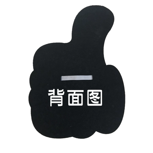 Большие пальцы, указывающие хвалить ваши лучшие пальмы, церемония открытия церемонии открытия, групповой блядь в детском саду 1 мая.