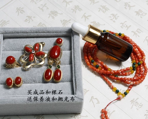 Японский импортный натуральный ткань для полировки, коралловое кольцо, ожерелье, подвеска, с драгоценным камнем