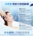 Chiết xuất hoa cô đặc Hàn Quốc * Kem massage trắng tinh thể mùa xuân 200g trắng kem massage bệnh viện chai lớn sữa massage - Kem massage mặt