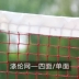 Đích thực cầu lông net croquet net gấp trong nhà và ngoài trời di động đôi trò chơi khối cầu lông net