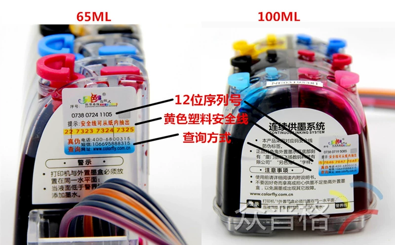 Nguồn cung cấp ma màu chính hãng khác phù hợp với hệ thống cung cấp máy in Epson ME10 với chip reset 65ml - Phụ kiện máy in