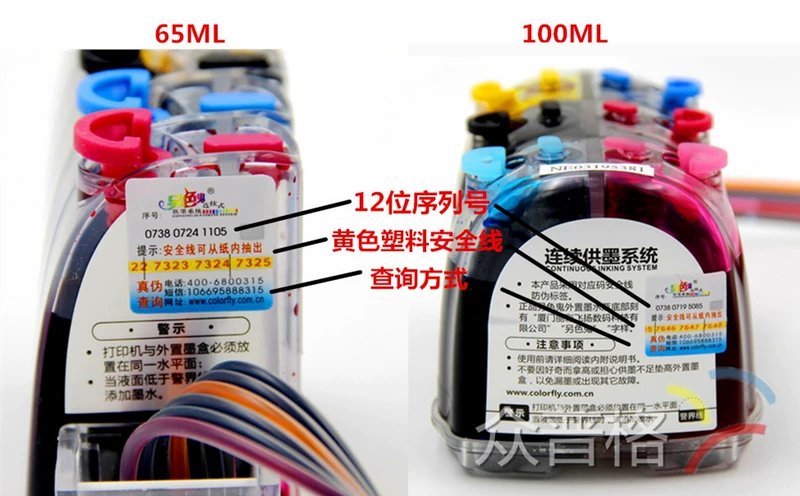 Chính hãng một công ty ma màu khác cho máy in Epson Epson ME1100 ngay cả đối với hộp mực 100ml - Phụ kiện máy in