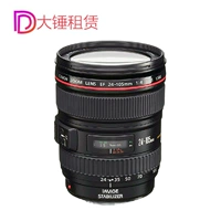 Cho thuê ống kính DSLR Canon 24-105mm 24-105 F4 L IS Cho thuê Sledgehammer ống lens canon