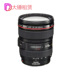 Cho thuê ống kính DSLR Canon 24-105mm 24-105 F4 L IS Cho thuê Sledgehammer Máy ảnh SLR