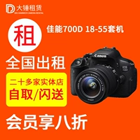 Прокат камеры прокат дома Туризм Canon 100d 1300D 200D 600D 700D 750D Депозит