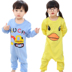 Bộ đồ ngủ trẻ em Xiêm trẻ em Cotton mùa xuân và mùa thu Đàn ông và phụ nữ Em bé Kích thước lớn Chống Két mát bụng Bụng lớn shop quần áo trẻ em Áo liền quần