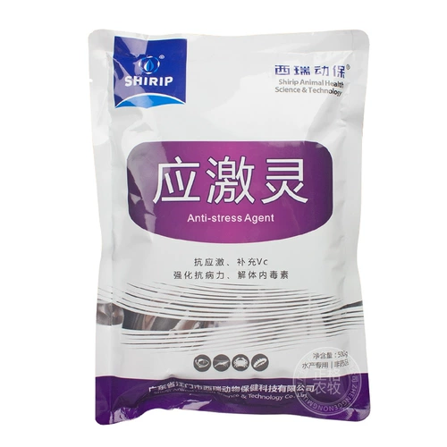 Пять цветов шестилетнего старого магазина VC Aquaculture Aquaculture Fish, креветки крабов женьшень, способствующий антистабному лекарству от рыб с высоким уровнем витамина С, электролитический мультимерный мультимерный