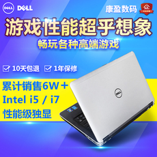 Ноутбуки Компания Dell вторая рука ноутбук
