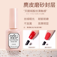 Оленевой кожу матового уплотненного слоя (бархатный матовый,