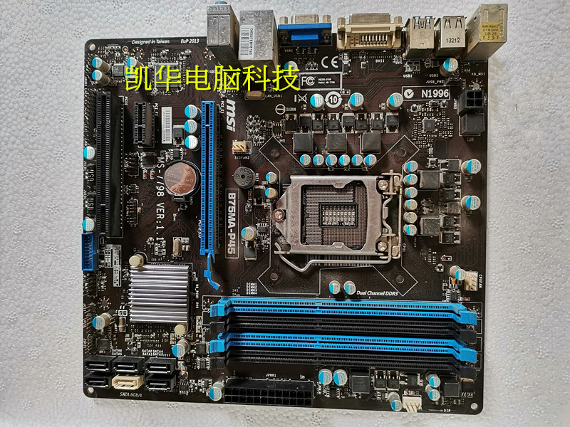 Msi b75ma p45